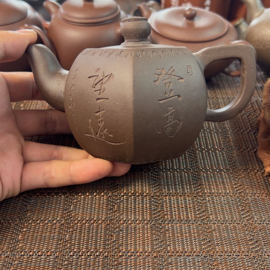 茶壶紫砂宜兴原矿紫砂壶260毫升容量