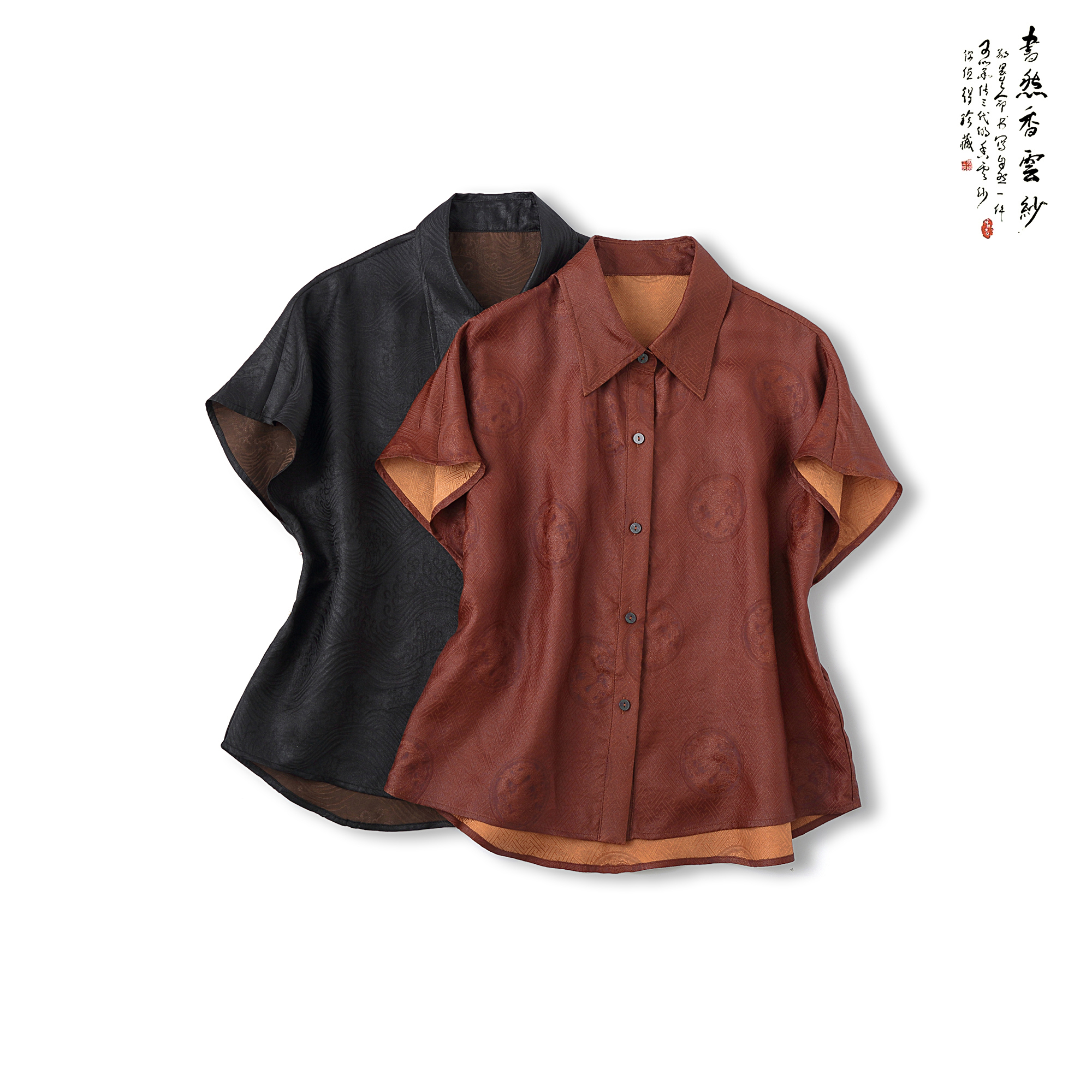 【清风明月】S2503  香云纱 夏季休闲百搭时宽松短袖西装衬衫领上衣