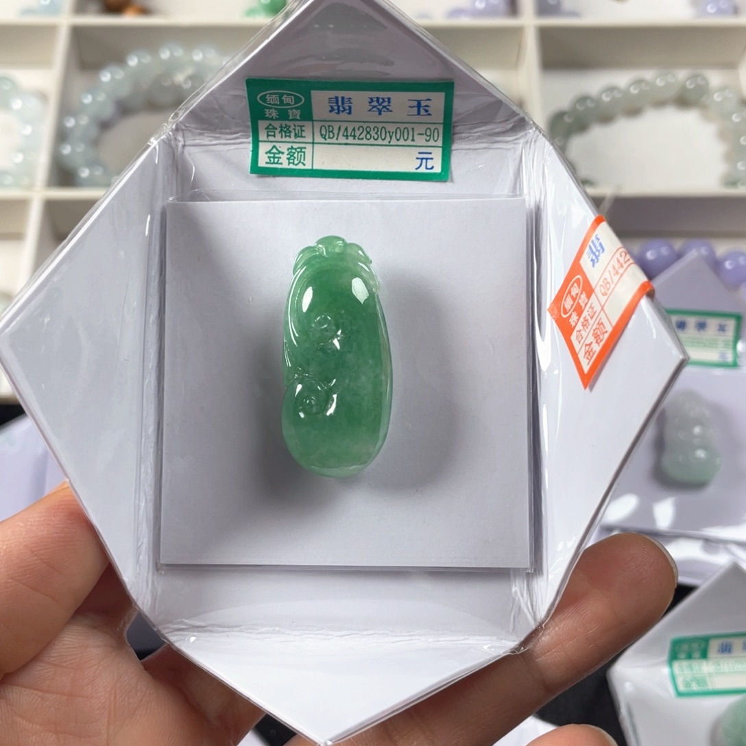 翡翠颈饰未镶嵌天然緬甸翡翠如意挂件