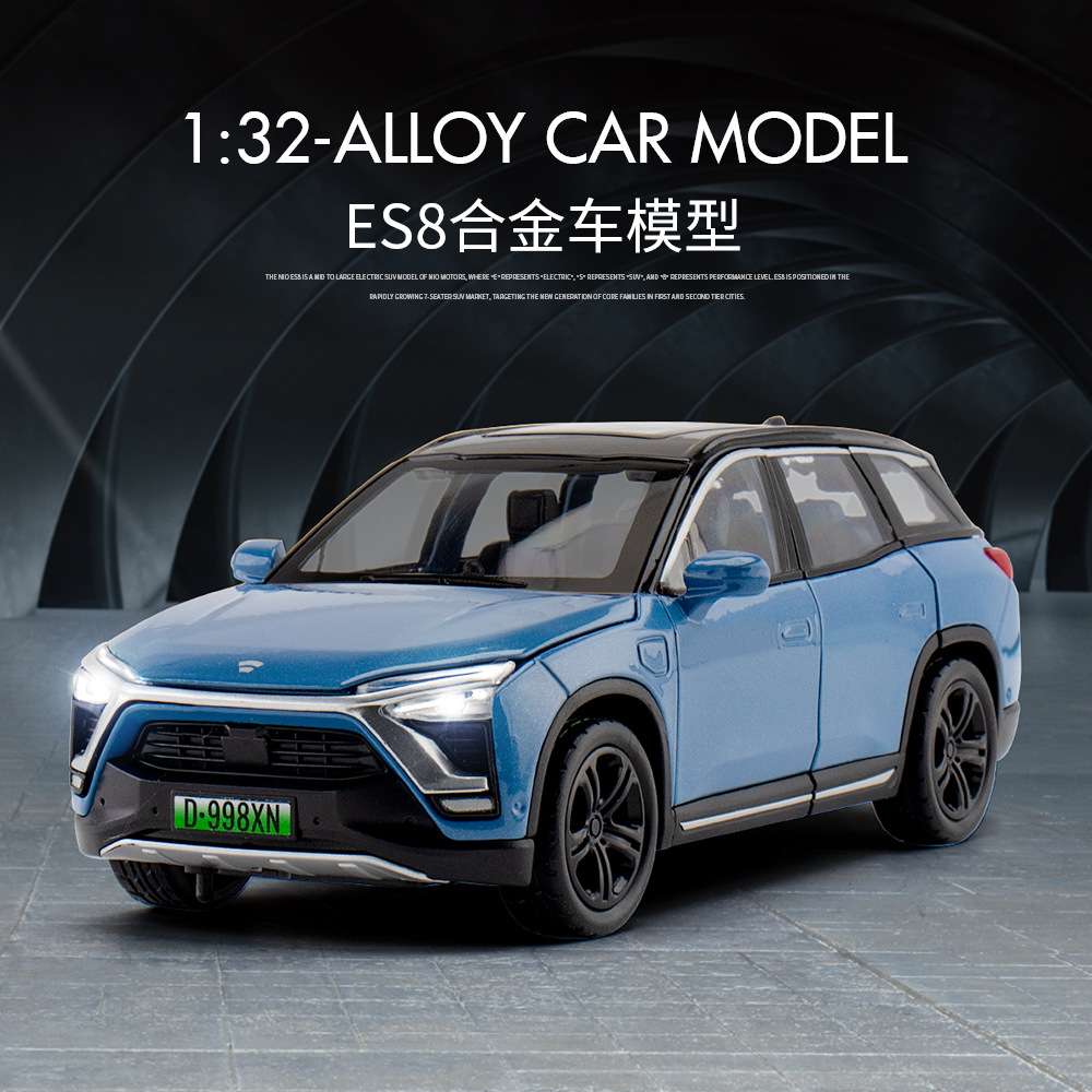 【蔚来ES8】1：32合金新能源仿真汽车模型摆件收藏玩具声光玩具汽车