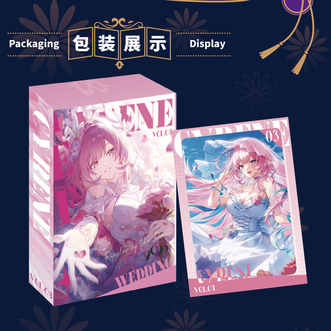 【左】格界文创 崩铁第三弹 虚幻引擎 二创 色纸