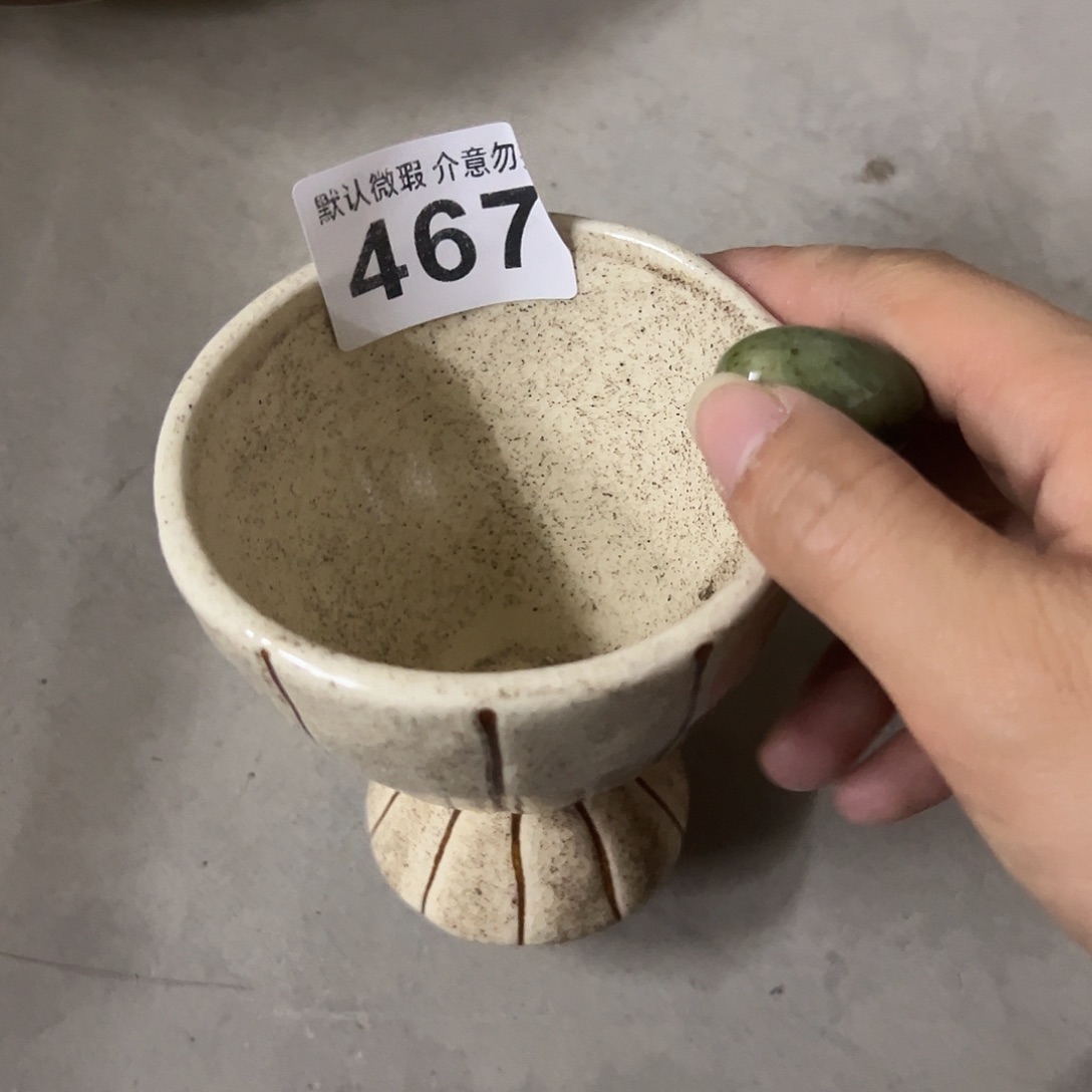 搪瓷微瑕橄榄杯一个467