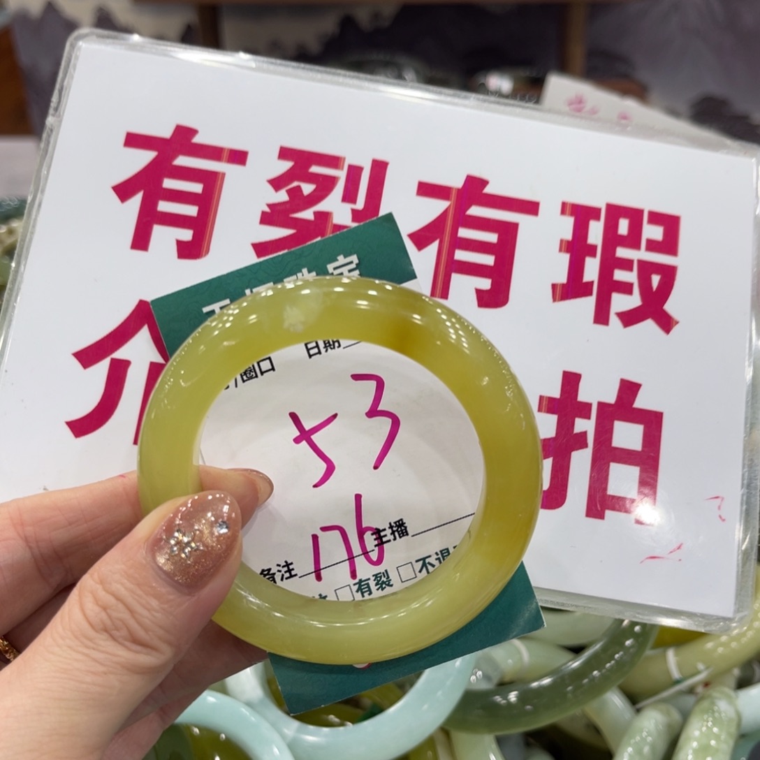 岫玉未镶嵌手镯手镯