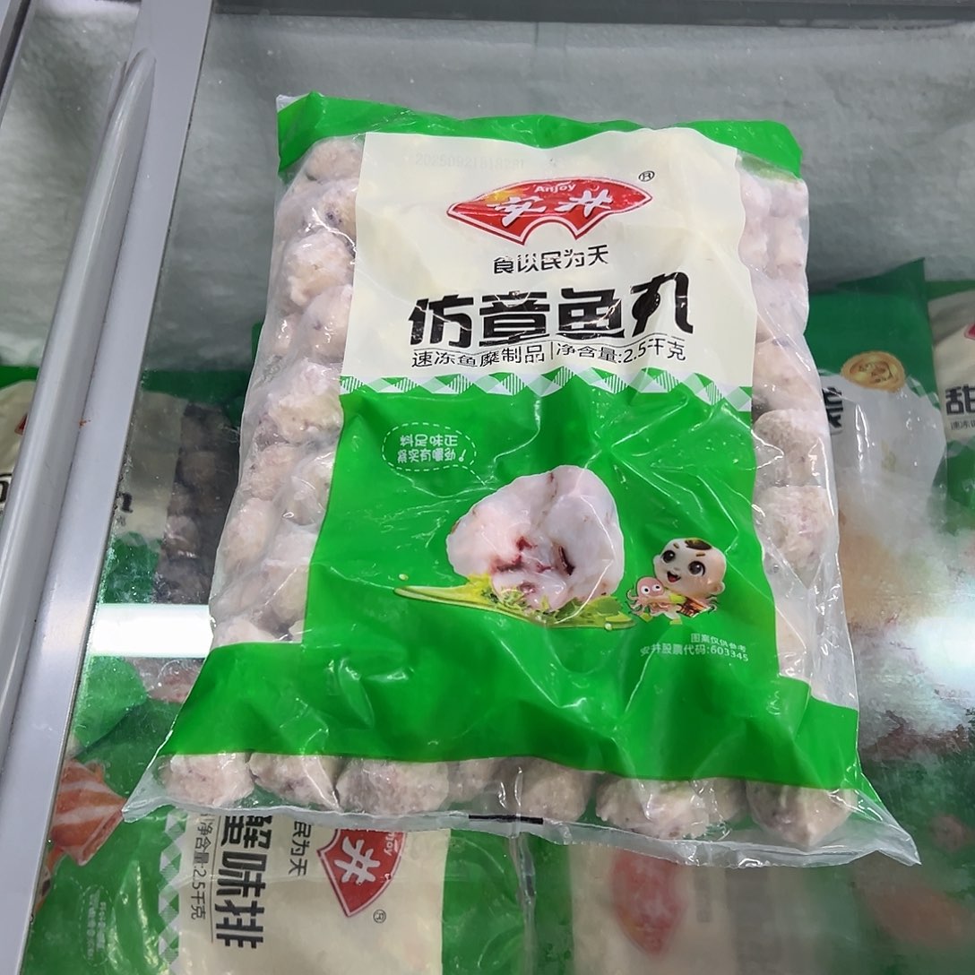 365包装河北省章鱼丸一袋
