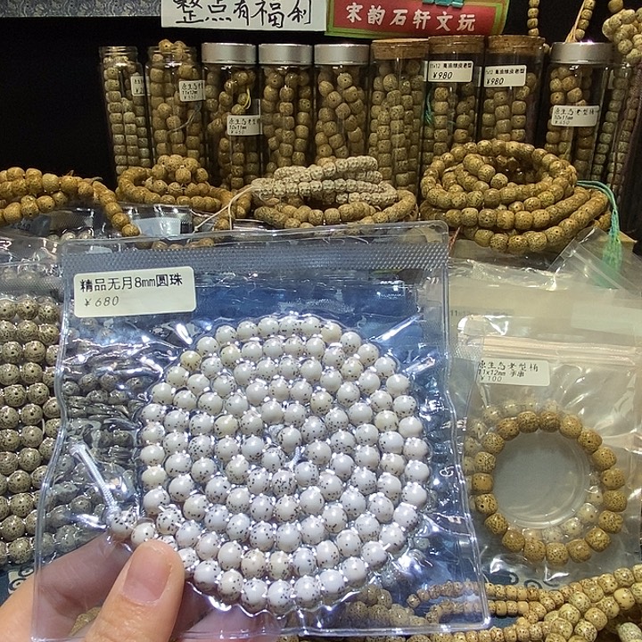 一****星月菩提吊坠星月