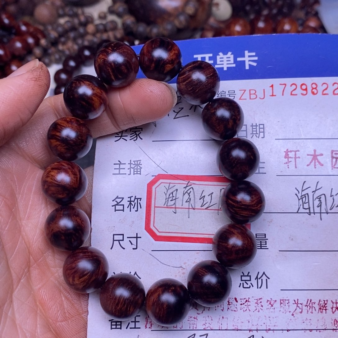 降真香手串/手链海南红降1.5留疤35.8克