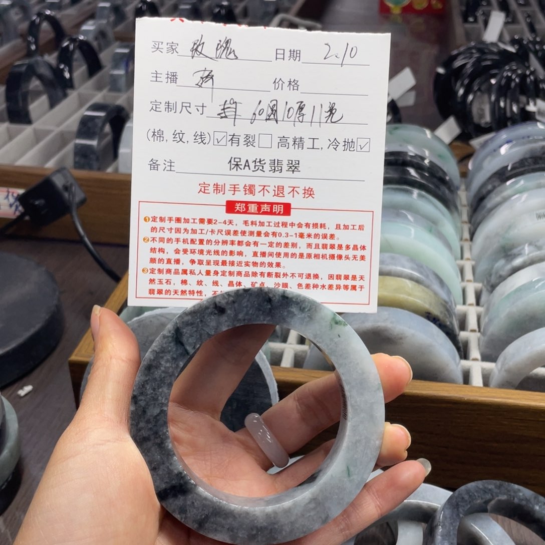 定制翡翠60圆条未镶嵌?**吖