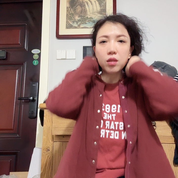 好吧你在干什么你