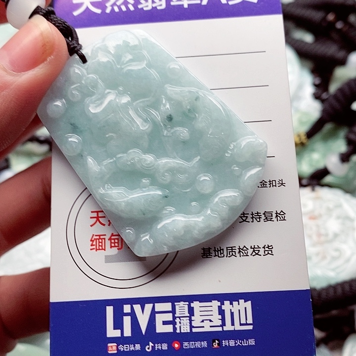 翡翠挂件未镶嵌翡翠