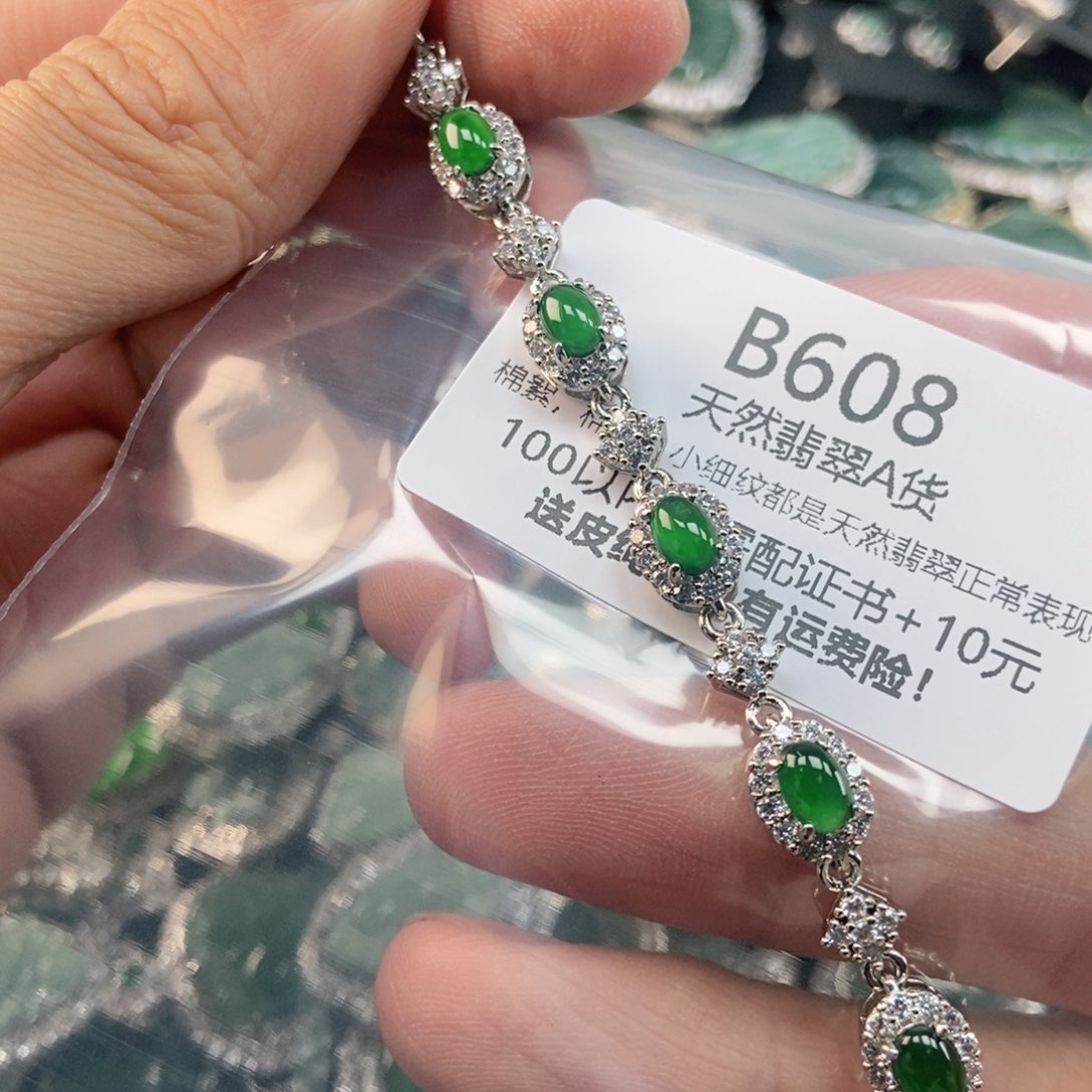 【闪购商品】翡翠未镶嵌吊坠(不含链)