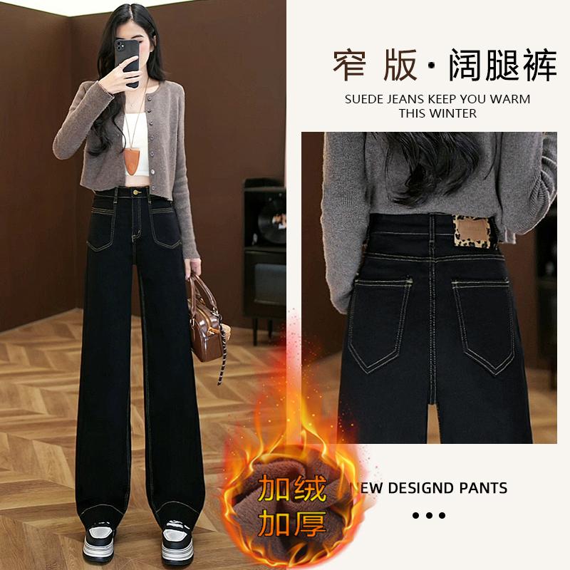 高腰窄版小个子牛仔裤2025秋冬显瘦黑色宽松直筒拖宽松裤女潮7815