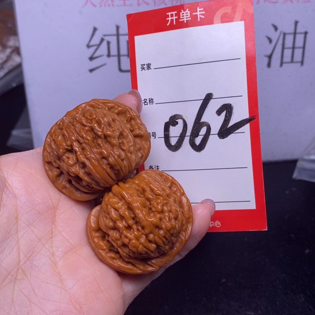 文玩核桃把件y****d062/40四座楼色差福利