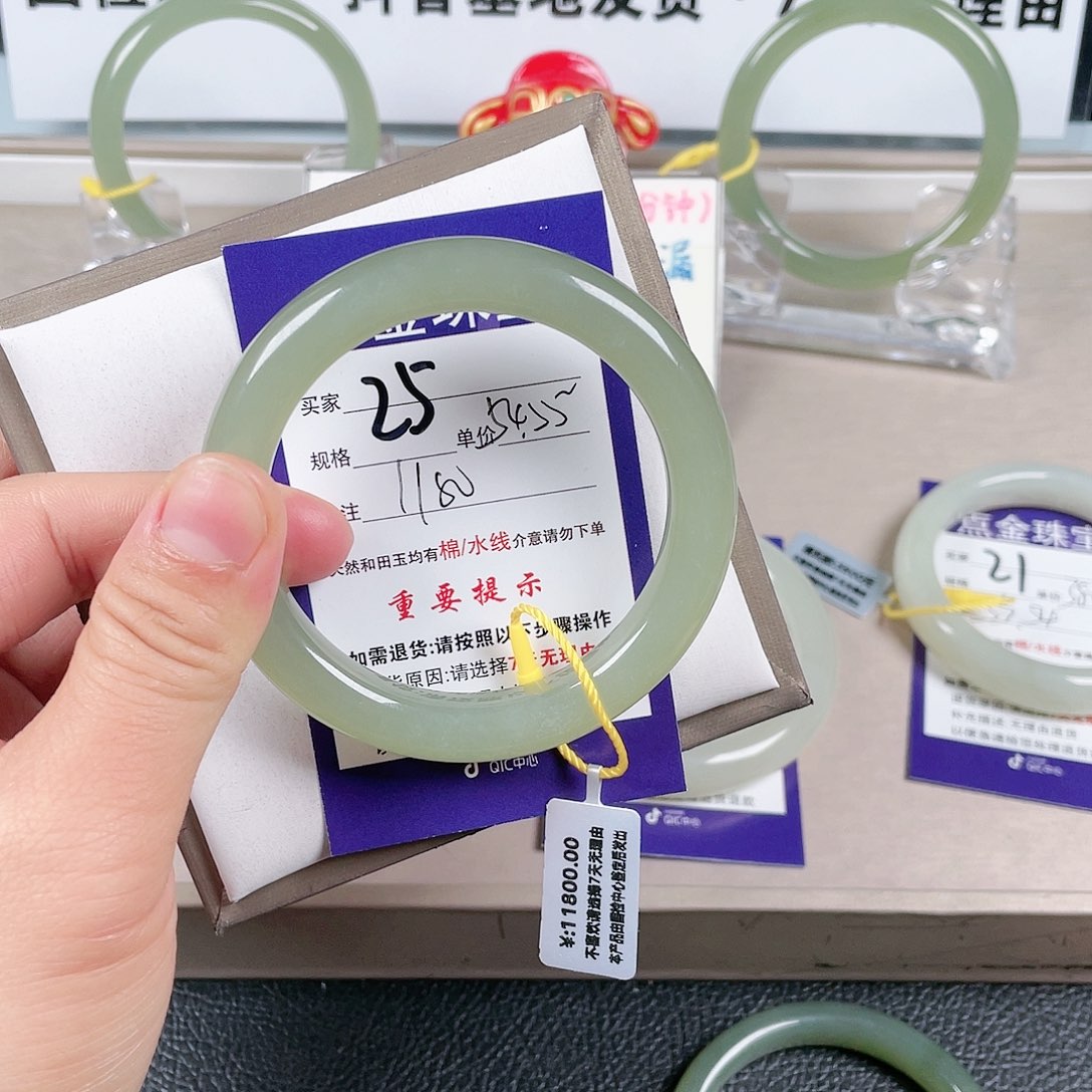 和田玉手镯未镶嵌