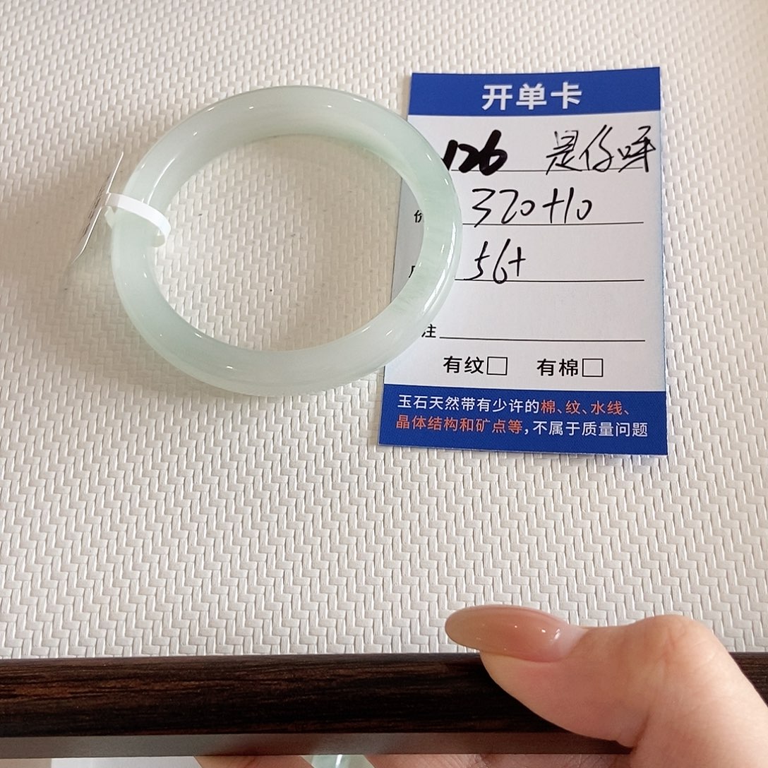 未镶嵌手镯石英质玉