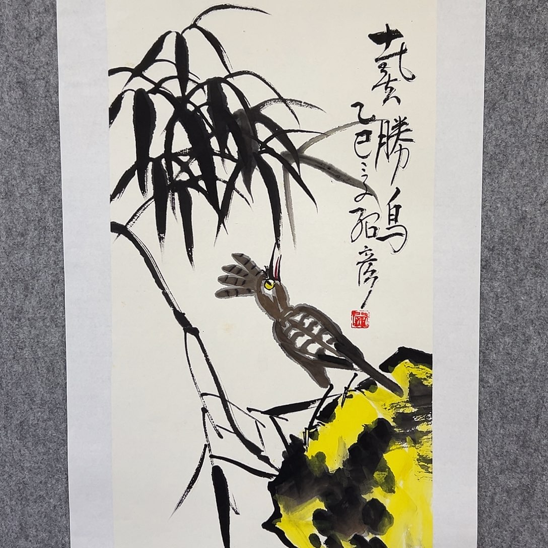 国画常绍彦经典作品