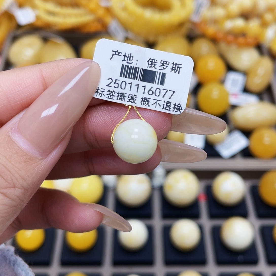未镶嵌琥珀珠宝奇石10.8mm圆珠