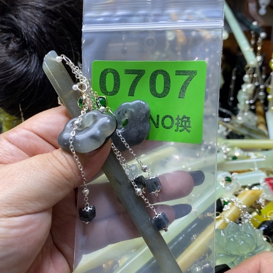 紫***a蛇纹石玉未镶嵌发簪