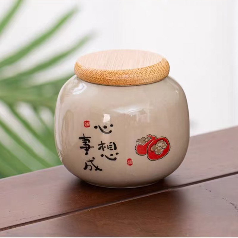 可爱小号心想事成平安喜乐创意简约便携密封防潮存茶用茶叶罐