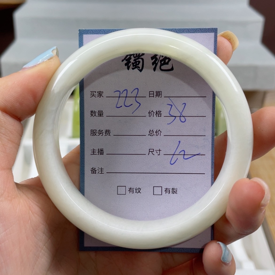 【闪购商品】蛇纹石玉手镯未镶嵌