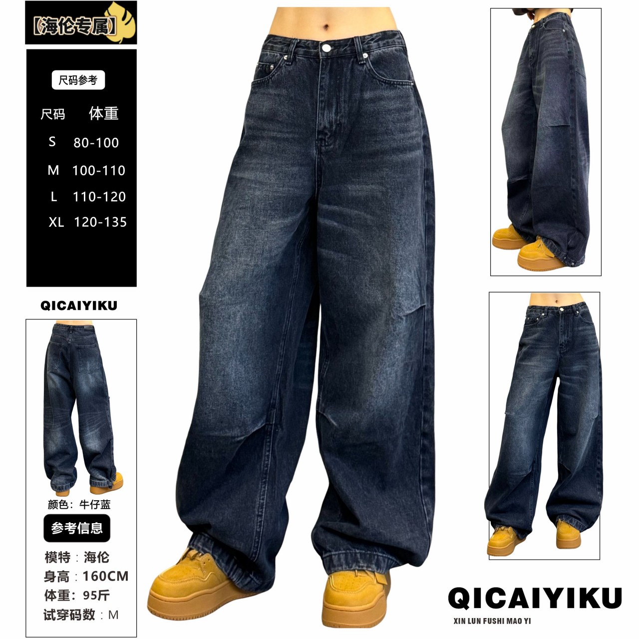 E-394-裤子2025新款高腰宽松阔腿运动休闲牛仔长裤FM7855