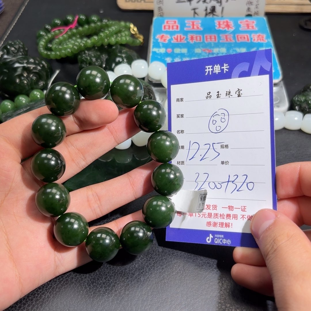 未镶嵌手串和田玉?