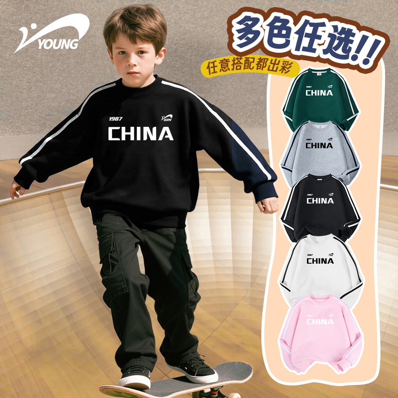 【贵人鸟】儿童经典撞色条纹保暖卫衣国潮风圆领上衣ZK75591822