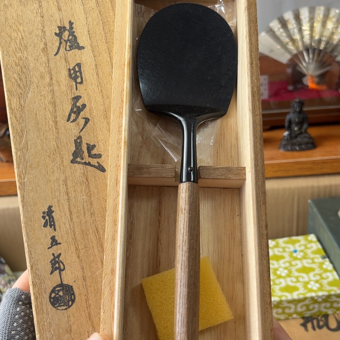 新年快乐！嗨皮嗨皮