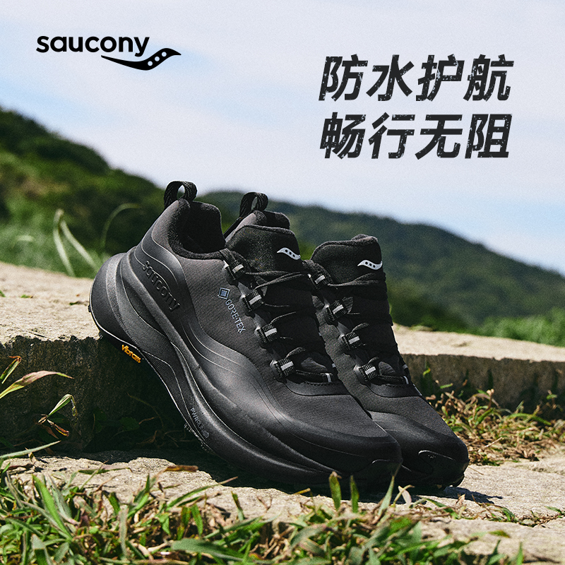 Saucony索康尼运动鞋XODUS HIKE GTX防水户外耐磨越野跑鞋保暖