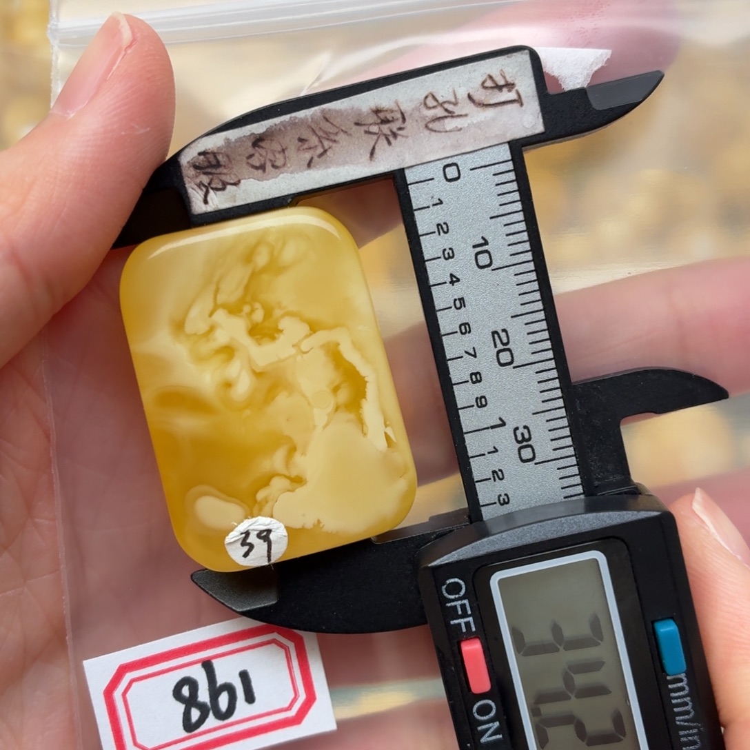 蜜蜡未镶嵌裸石蜜蜡