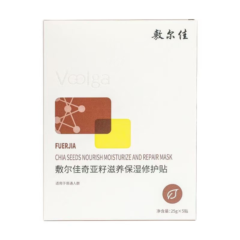 敷尔佳奇亚籽滋养保湿修护贴面膜25g*5贴/盒 26-12月临期品
