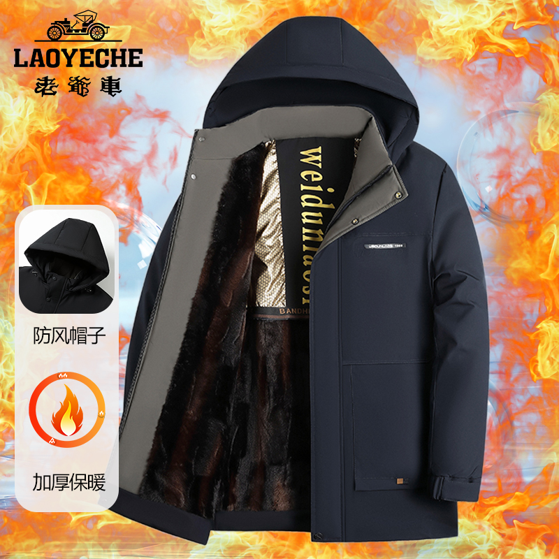 老爷车冬季男士加绒保暖层棉服保暖冬装外套加厚中年连帽棉袄872
