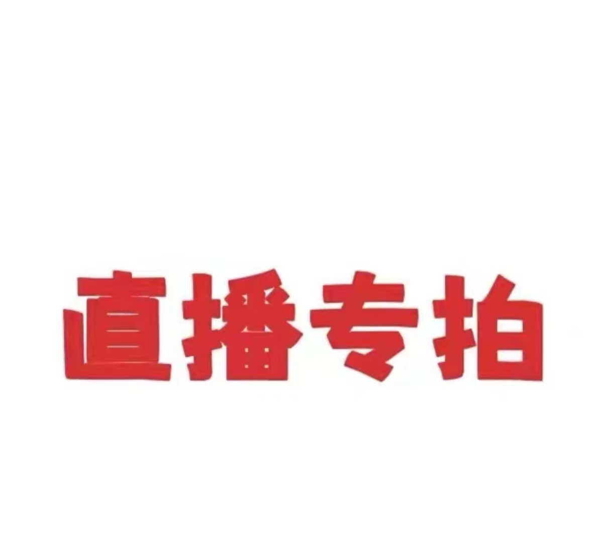 老桩梅花海棠盆景耐寒