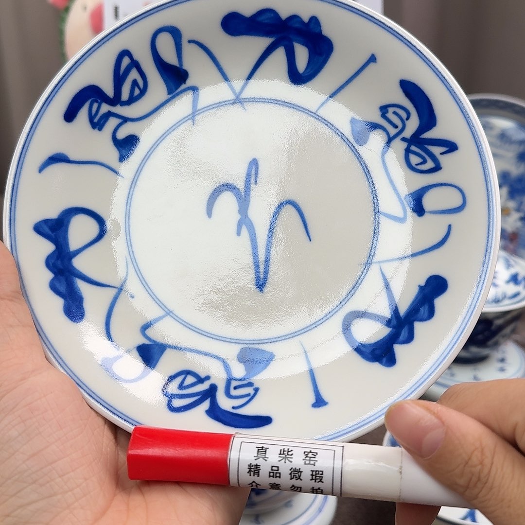 陶瓷艺术设计中心