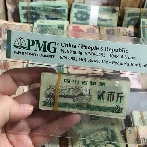 100张退市旧票福利品