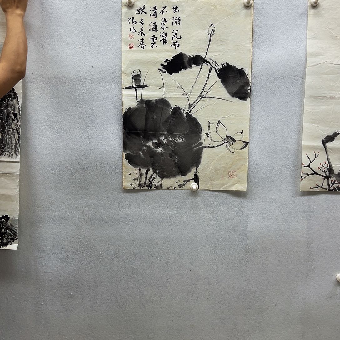 书画进万家精品书画