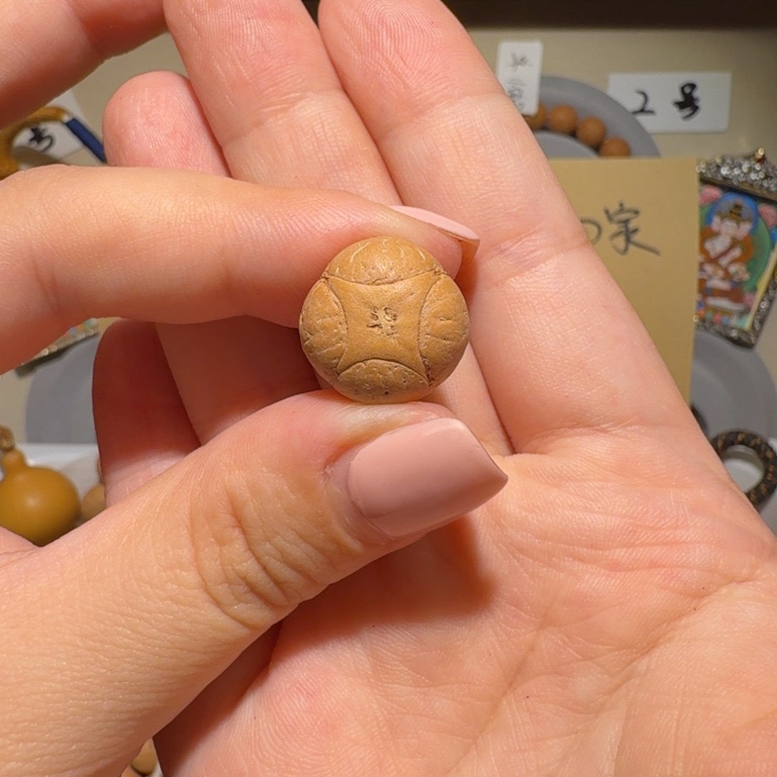 鎏***兮吊坠麒麟眼菩提瑬老板