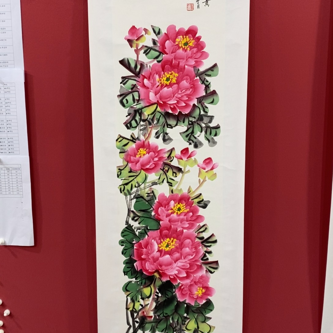 国画王绣四尺对开精品佳作