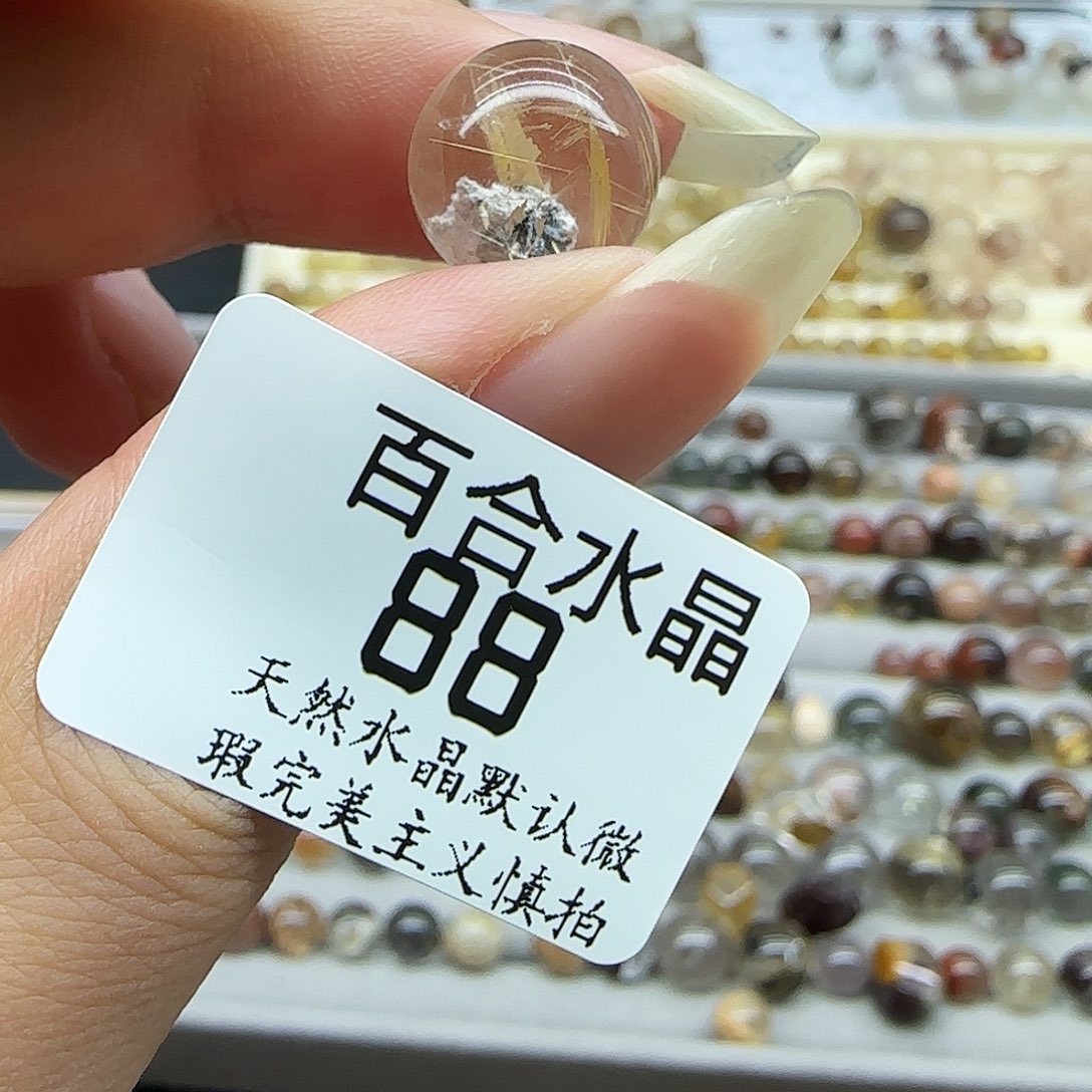 未镶嵌手链水晶Χ****х天然