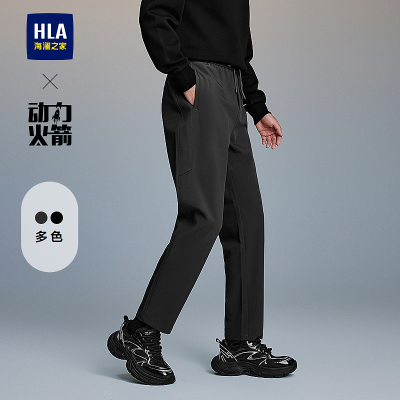 【抽绳系带】HLA海澜之家休闲裤男25新动力火箭弹力裤子男春秋