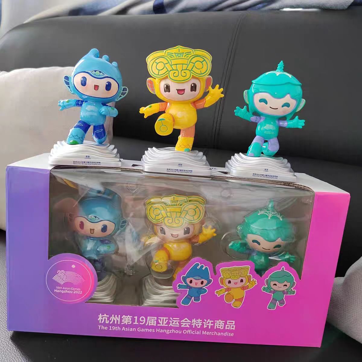 【大婷】杭州亚运会吉祥物手办便携礼盒礼物创意纪念品装饰25164