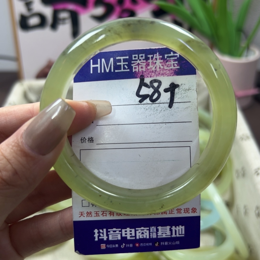 蛇纹石玉手镯未镶嵌436