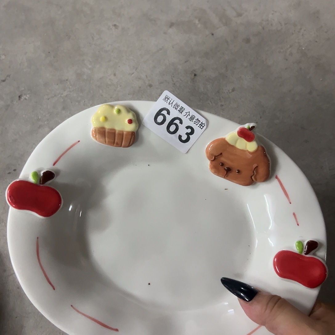 搪瓷微瑕苹果狗椭圆盘一个
