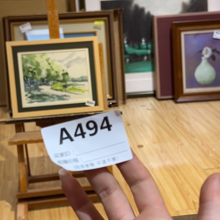 版画水**在回流老物不退不换