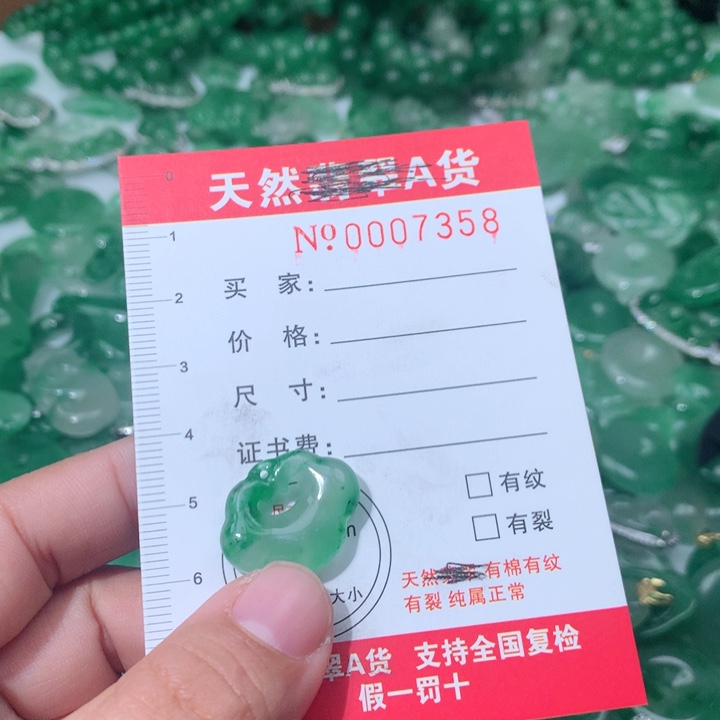 石英质玉颈饰未镶嵌