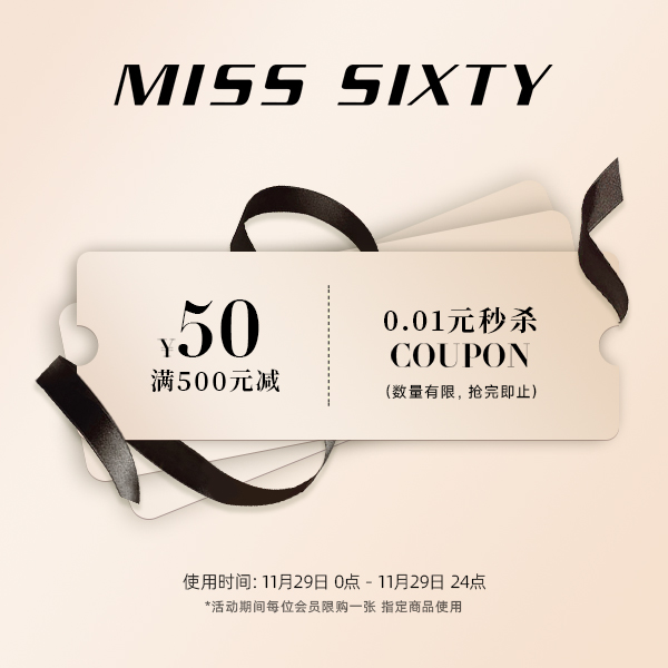 【会员专享券包】满减券*1【发放后不支持退款】【本单不可退】