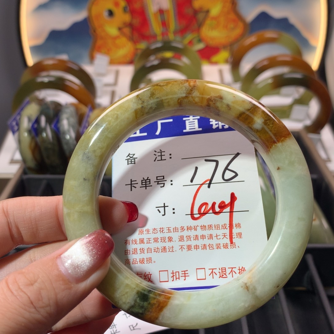 【闪购商品】蛇纹石玉手镯未镶嵌