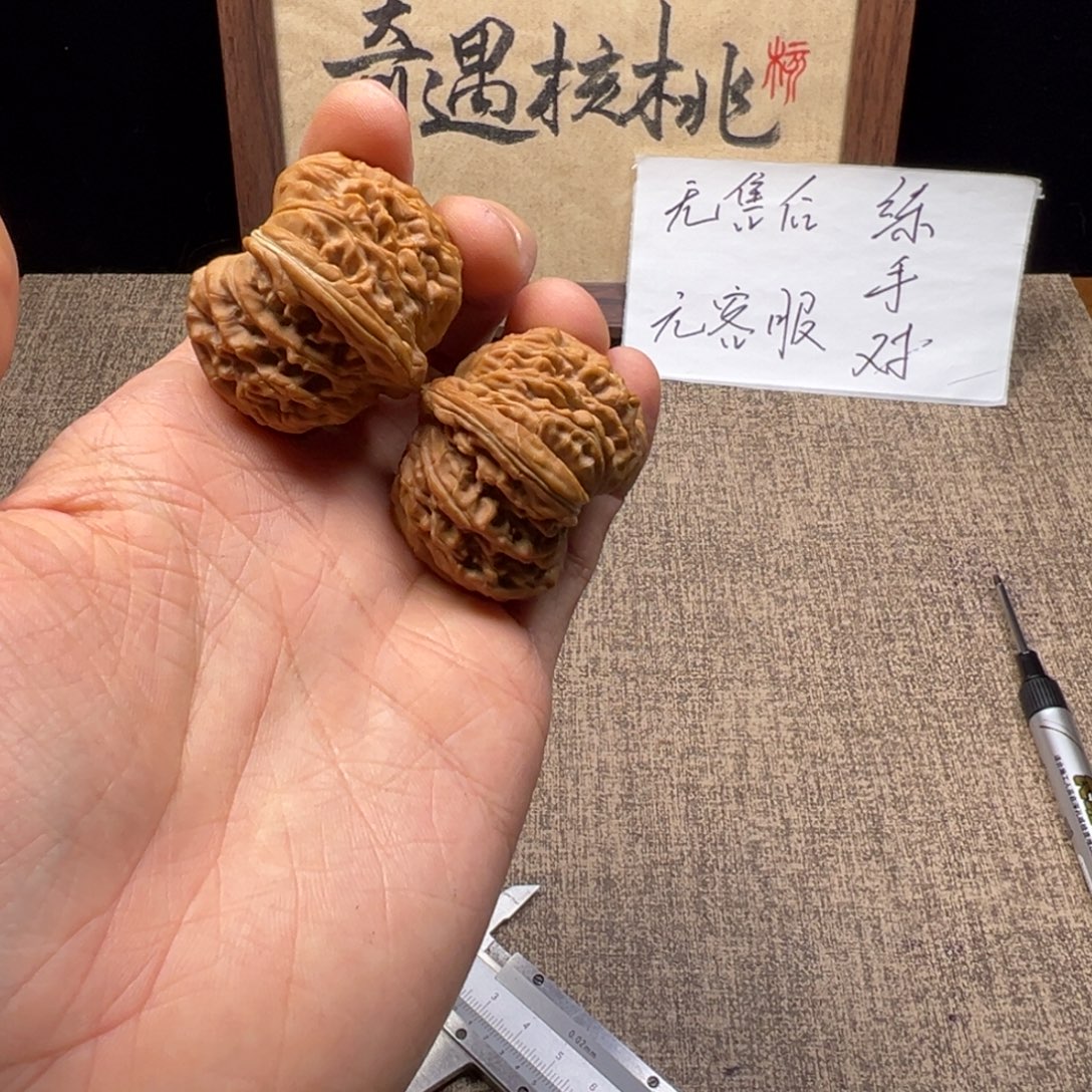 手串/手链核桃拱桥楼