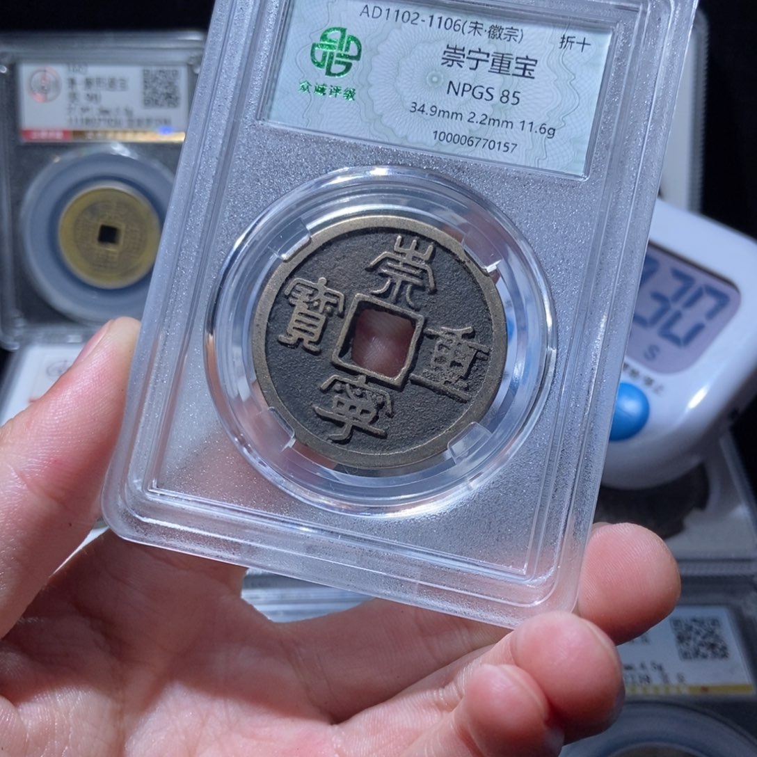 金一**邪崇宁崇宁崇宁lh01570157