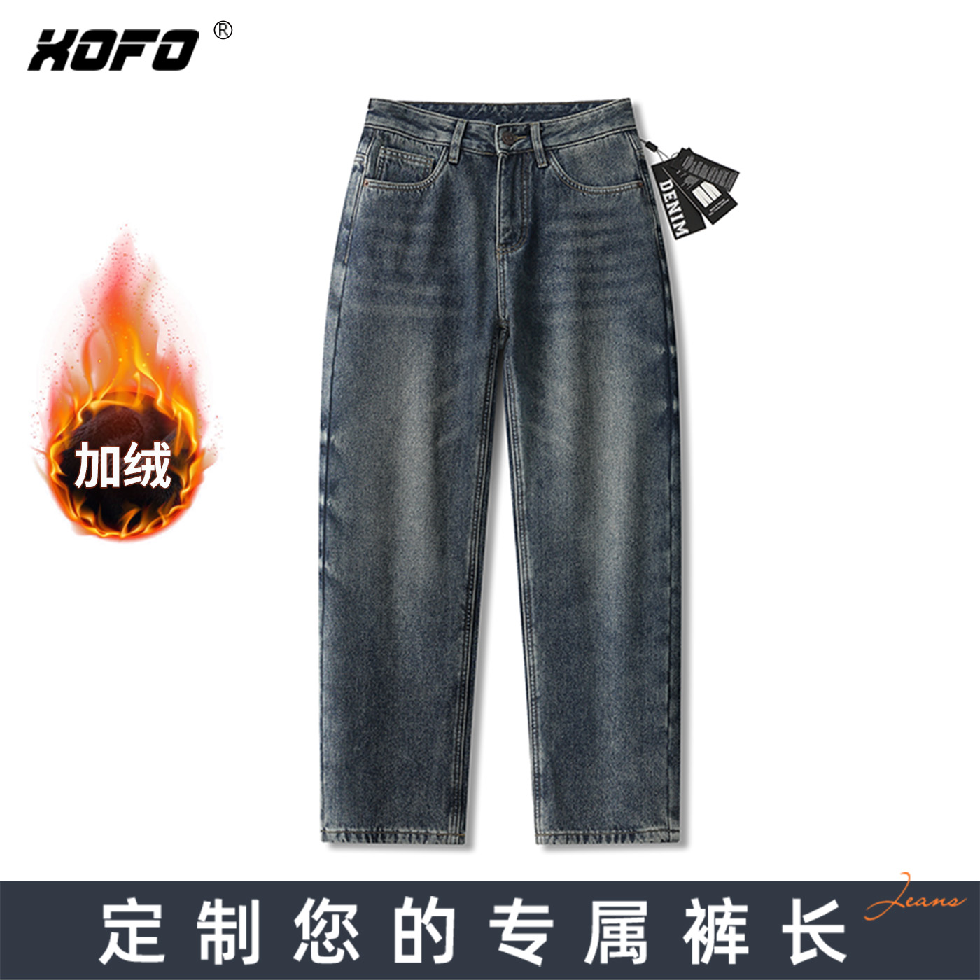 【定制裤长】加绒加厚复古宽松直筒牛仔裤男款冬季2025新款百搭潮