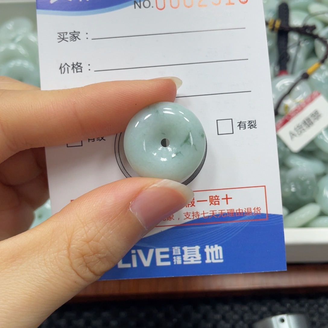 翡翠颈饰未镶嵌翡翠吊坠2316